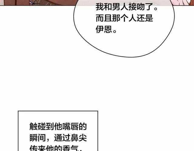 第50话 为你披荆斩棘9