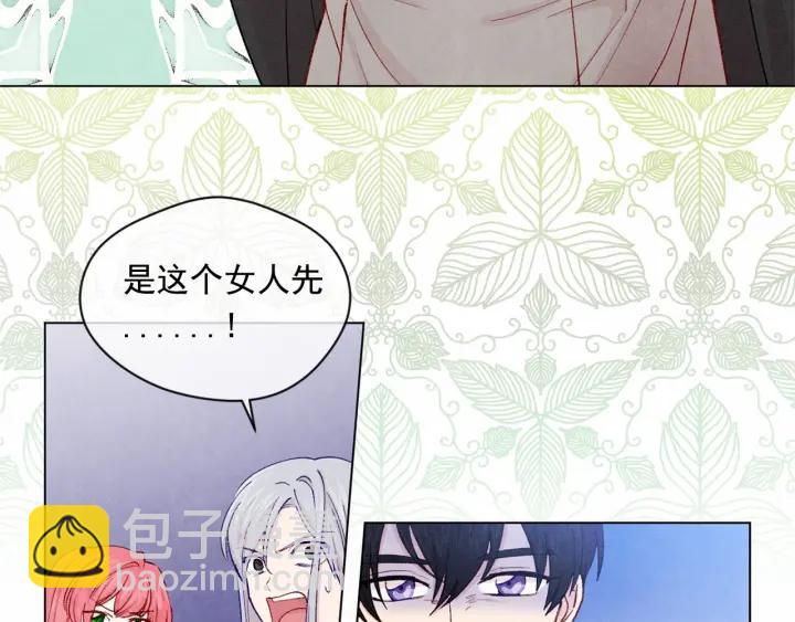 第2季 第2话 必须让你完蛋！39