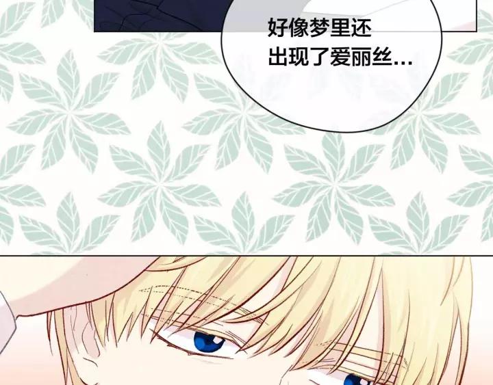 第2季 第12话 噩梦97