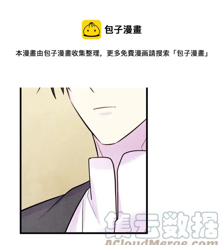 第26话 如传闻一样的男子92