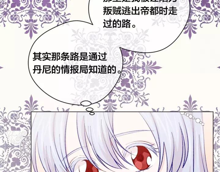 第2季 第17话 感动到哭54
