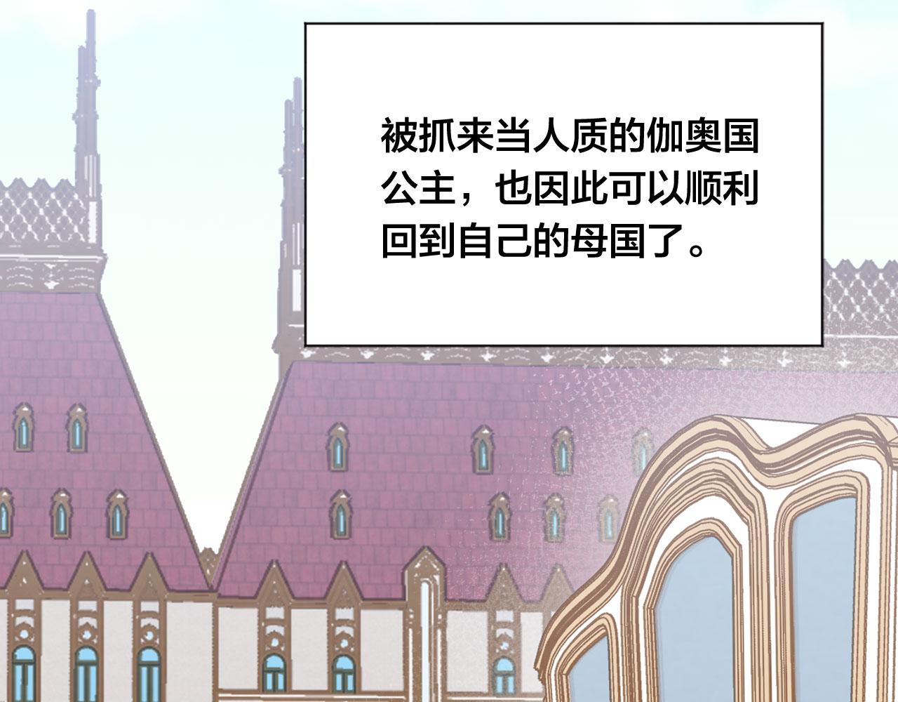 第3季 第4话 皇妃自杀155