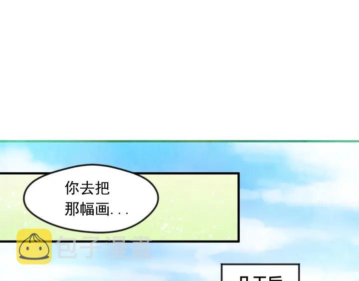 第11话 制作化妆品74