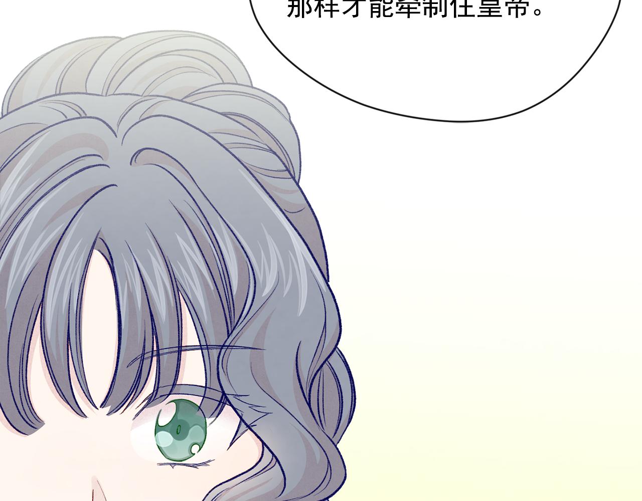 第3季 第14话 出轨？！99