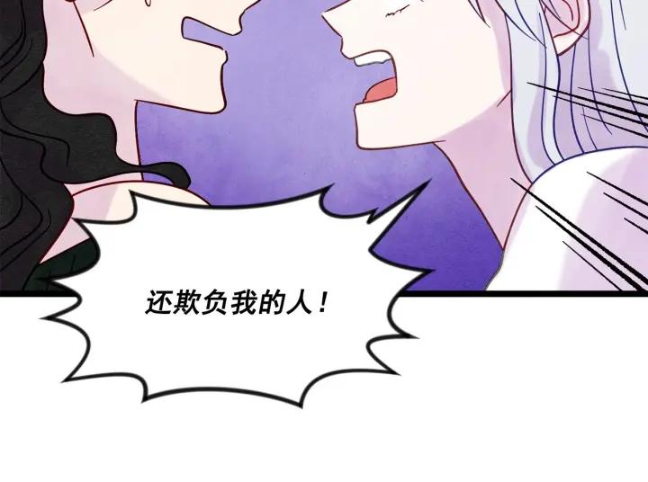 第19话 正面对峙70