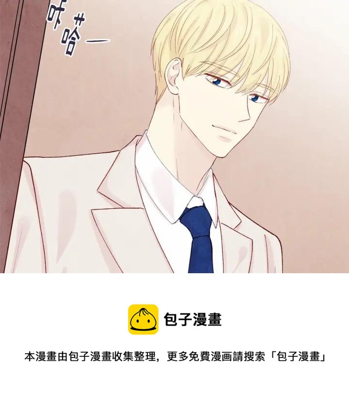 第一季完结 等你告白28