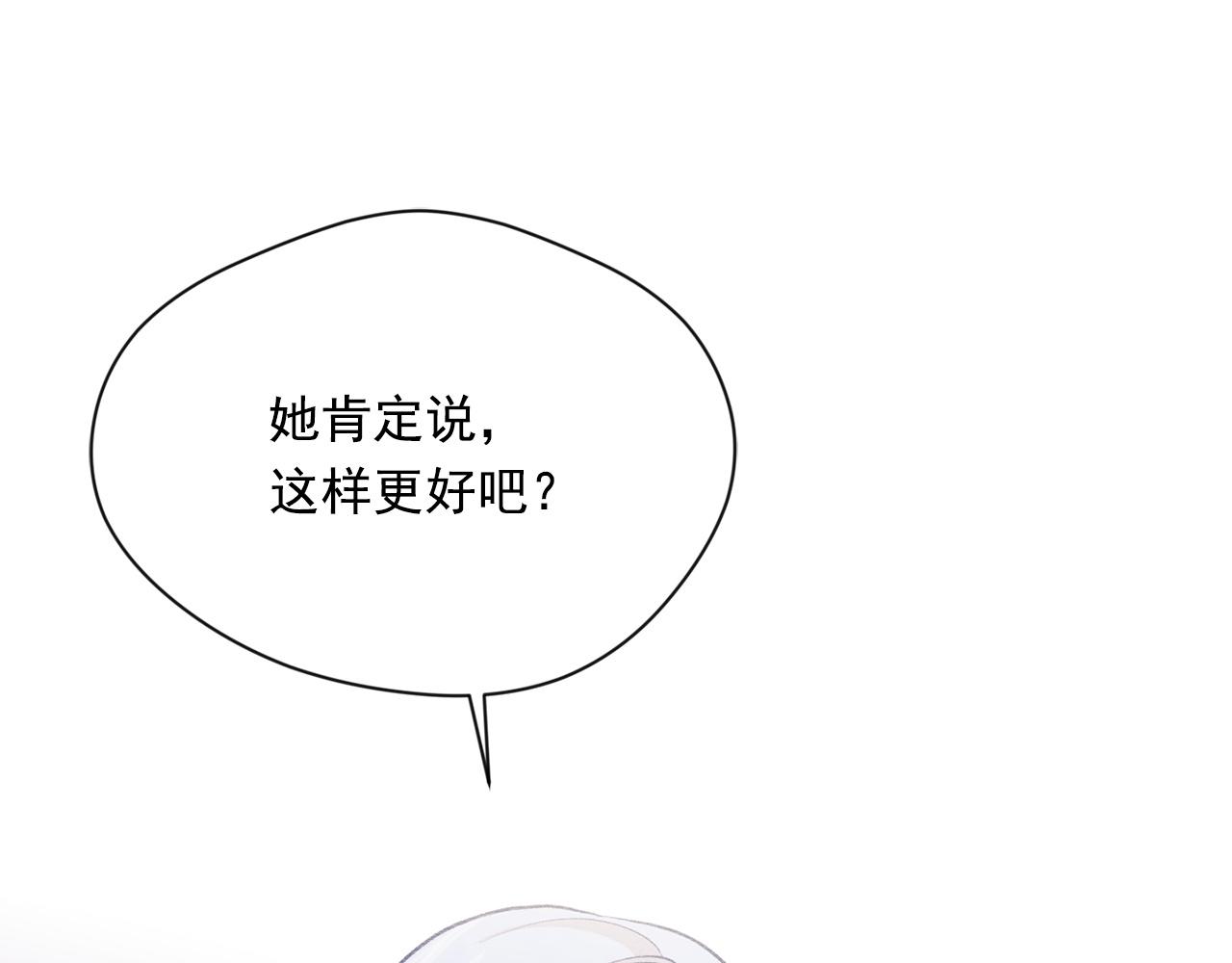 第3季 第19话 善良的孩子37