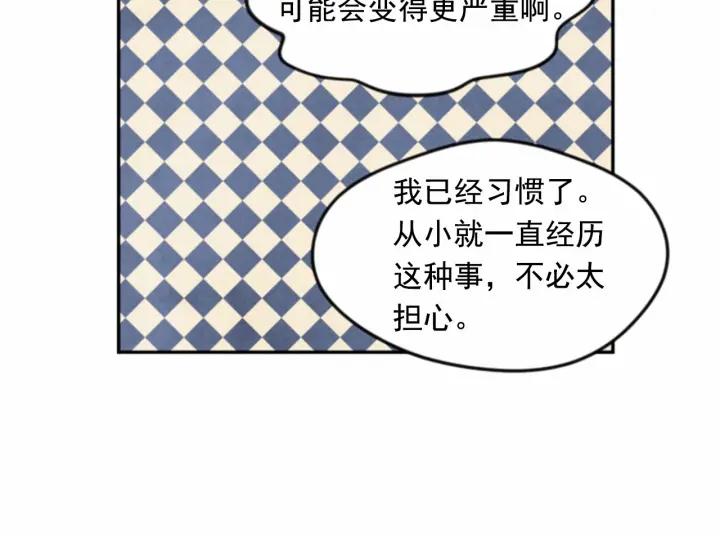 第37话 挑拨成功！93