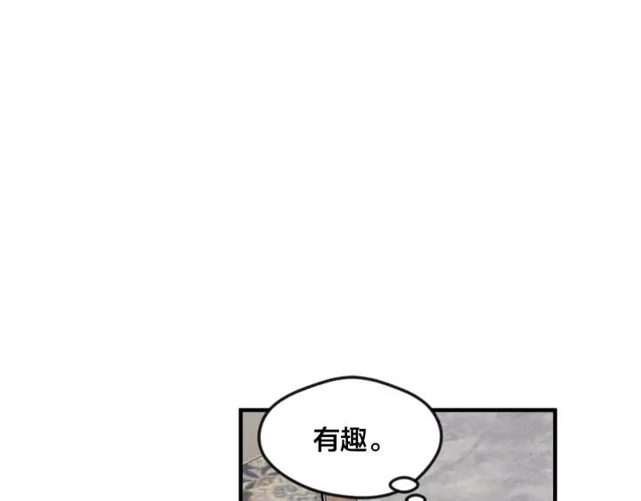 第11话 制作化妆品43