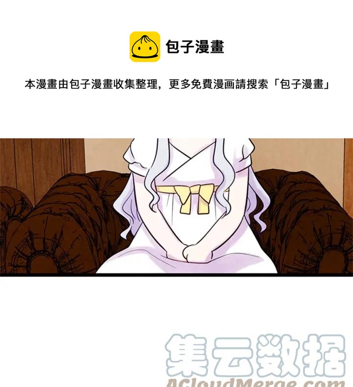 第21话 向她告白52