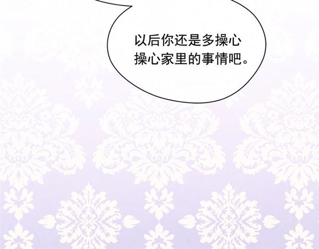 第2季 第19话 花心大萝卜65
