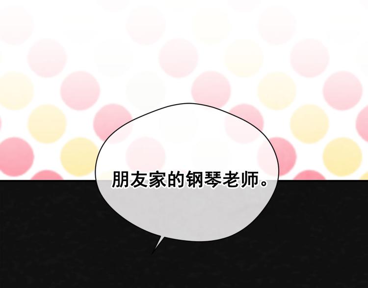 第2季 第55话 初恋114