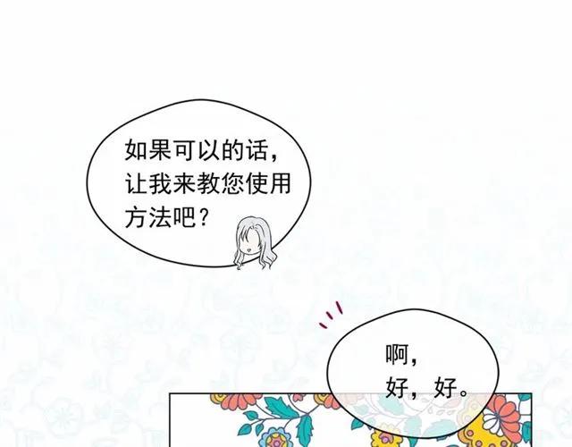 第2季 第5话 惊喜114