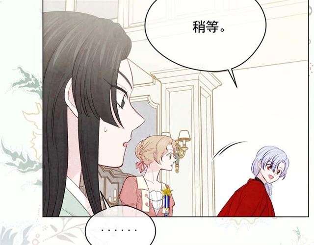第2季 第23话 关系变缓和33