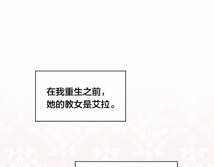 第2季 第7话 暴力相见81