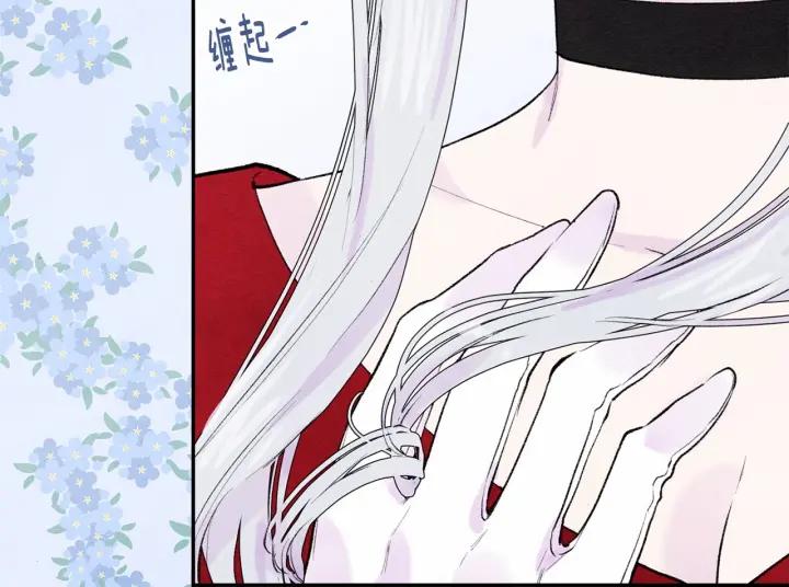 第36话 你的妻子很可爱101
