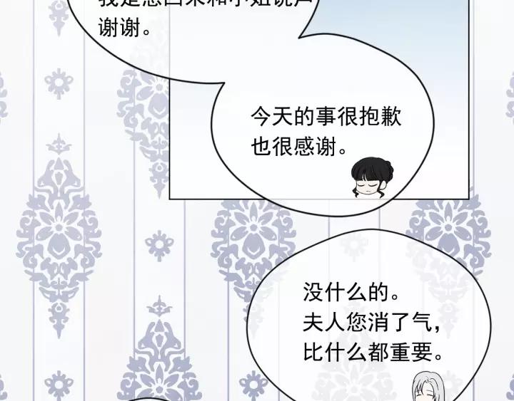 第2季 第4话 爱丽丝必须赢！62