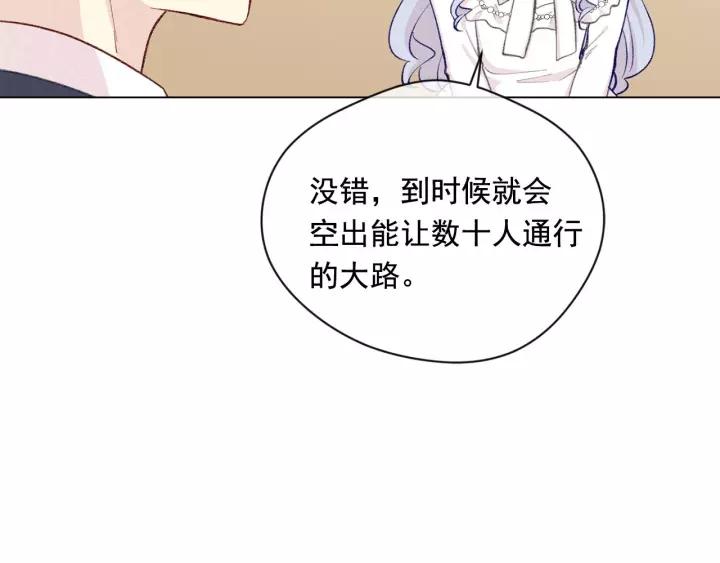 第2季 第17话 感动到哭50