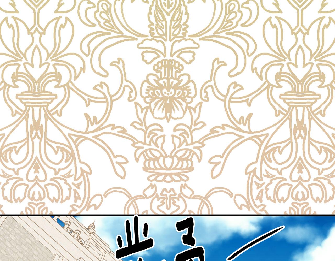 第3季 第11话 拉拢势力17