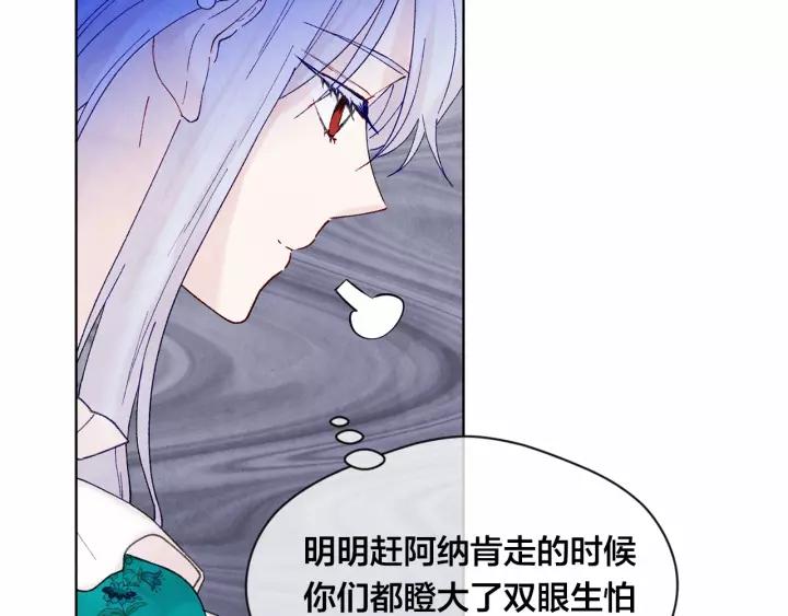 第39话 你的喜好真特别34