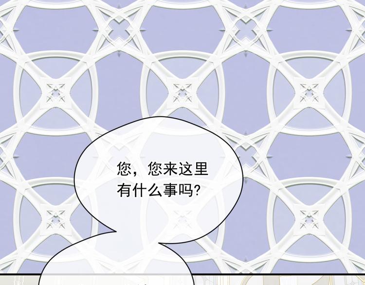 第3季 第3话 悔改的机会63