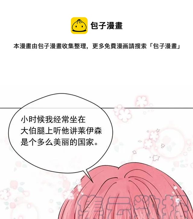 第51话 见识一下我的口才吧92