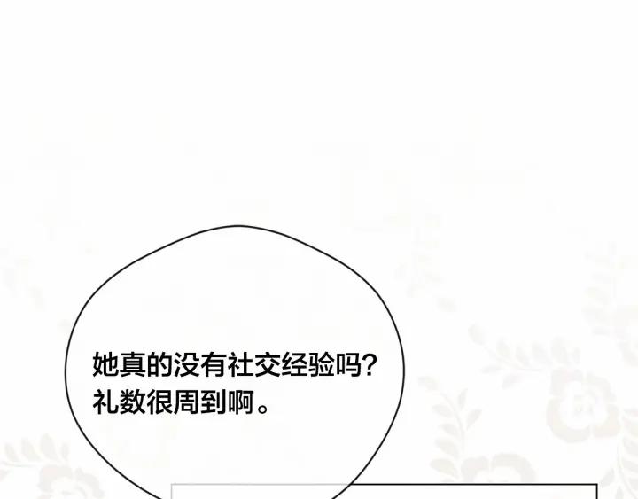 第2季 第7话 暴力相见67