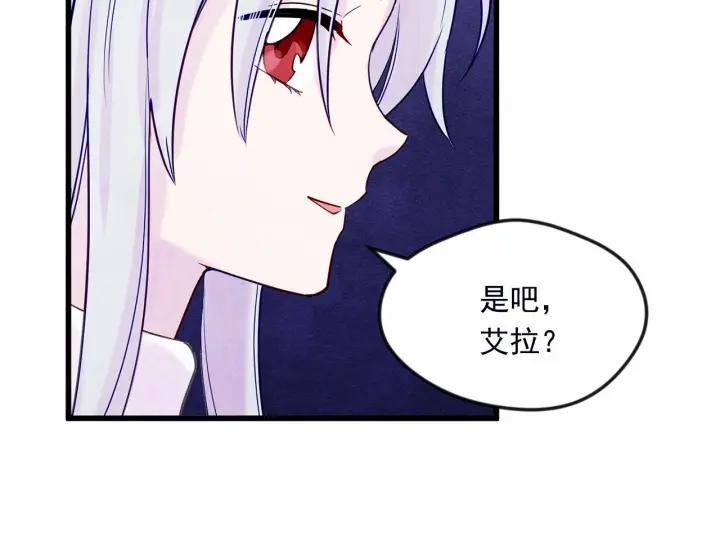 第28话 谁的体温？41