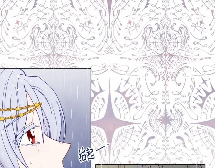 第48话 圈禁79