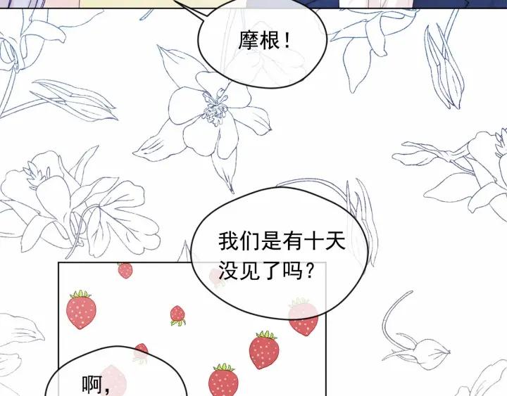 第一季完结 等你告白14