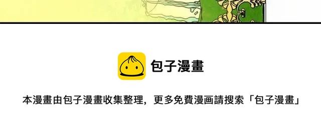 第43话 我也要为你准备惊喜！48