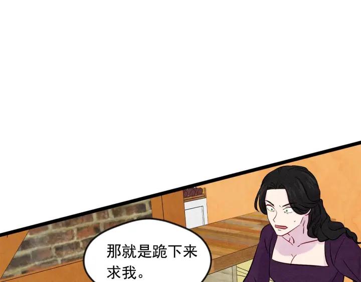 第23话 阶级游戏58