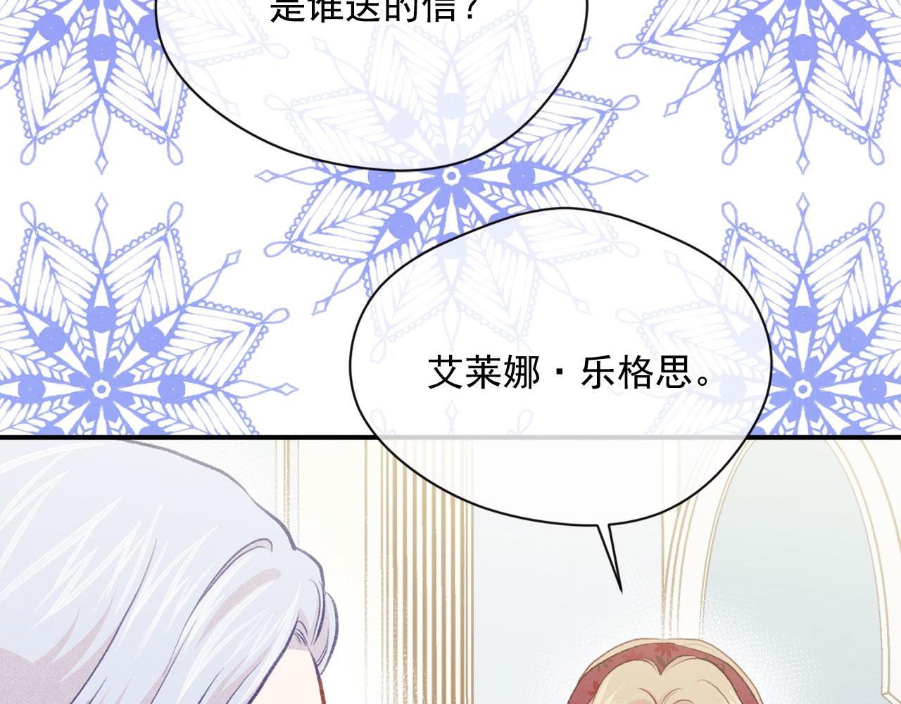 第3季 第13话 真相69