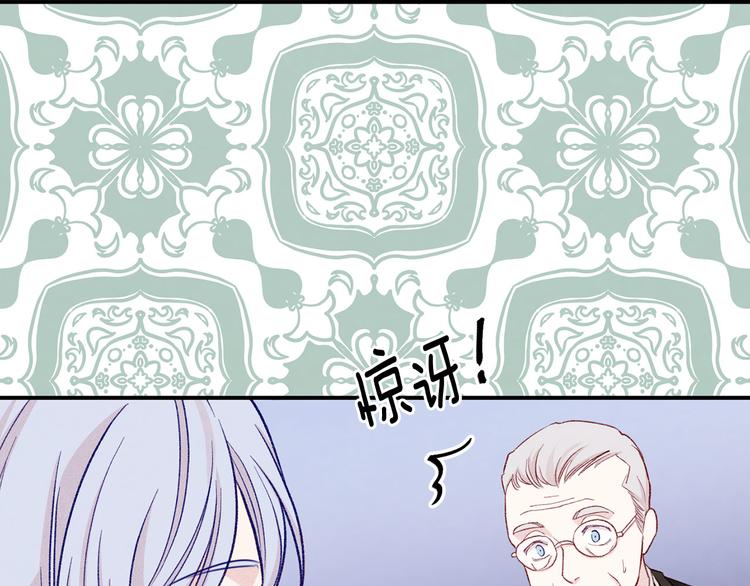 第2季 第56话 略胜一筹93