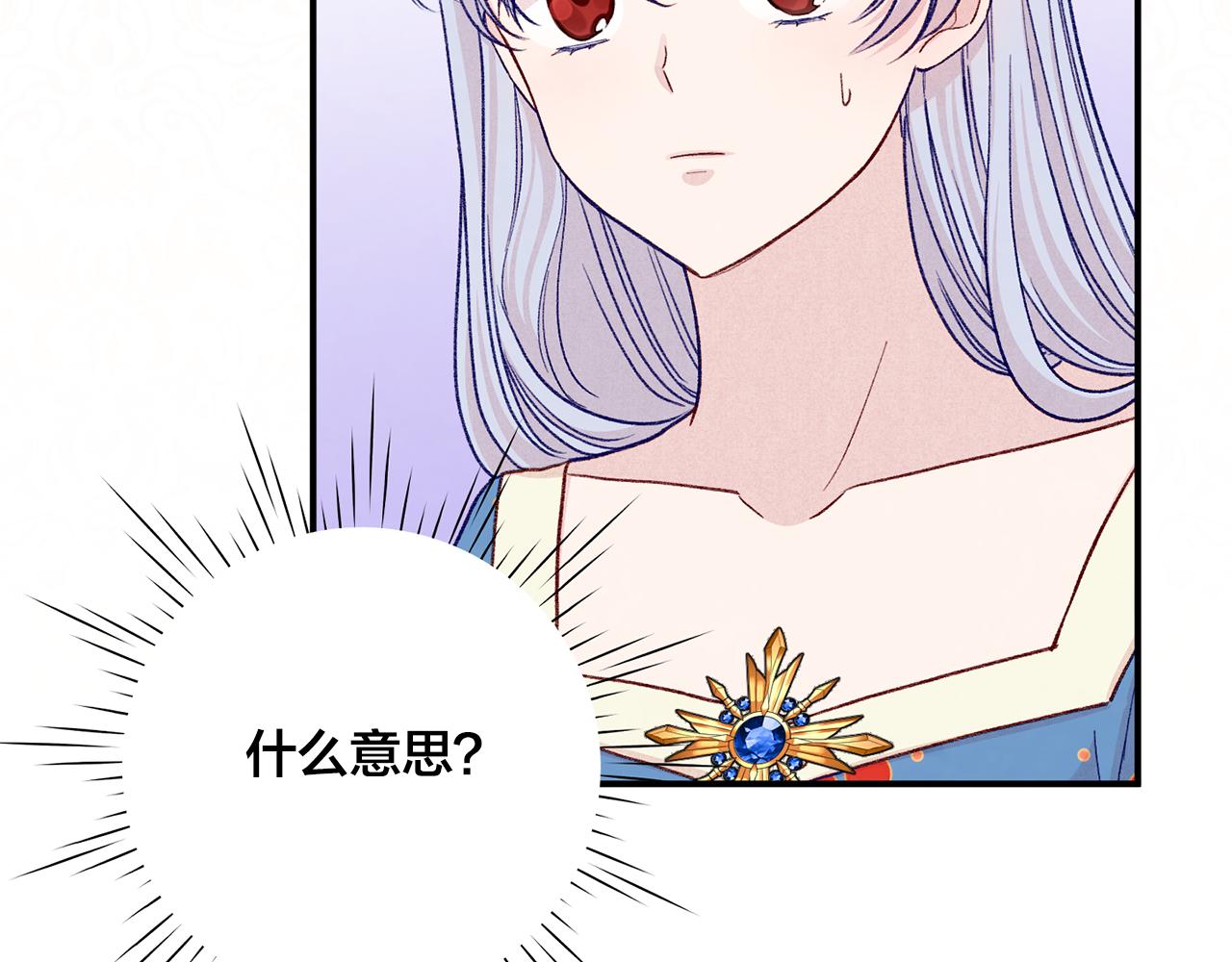 第3季 第23话 绝不认错21