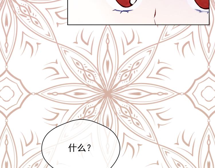 第2季 第49话 皇室的诅咒81
