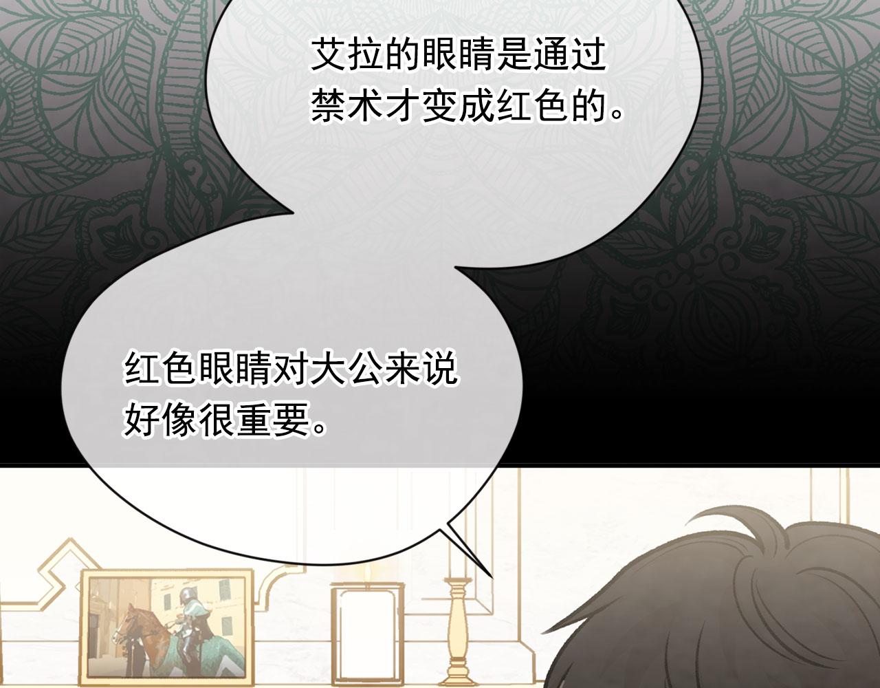 第3季 第10话 露出马脚71