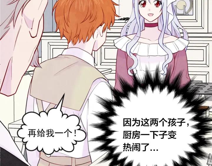 第31话 承认自己是私生子？65