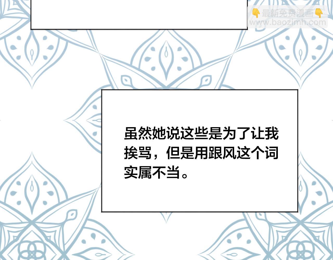 第3季 第6话 结婚礼物134