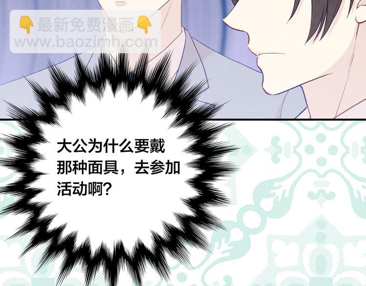 第2季 第56话 略胜一筹33