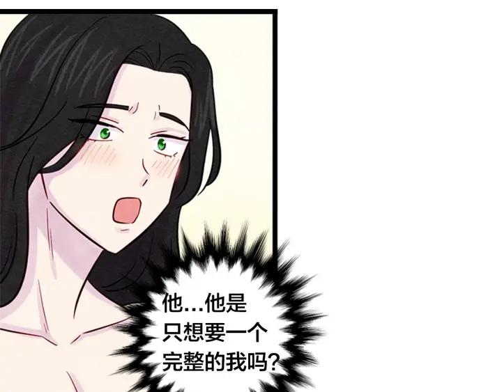 第21话 向她告白109