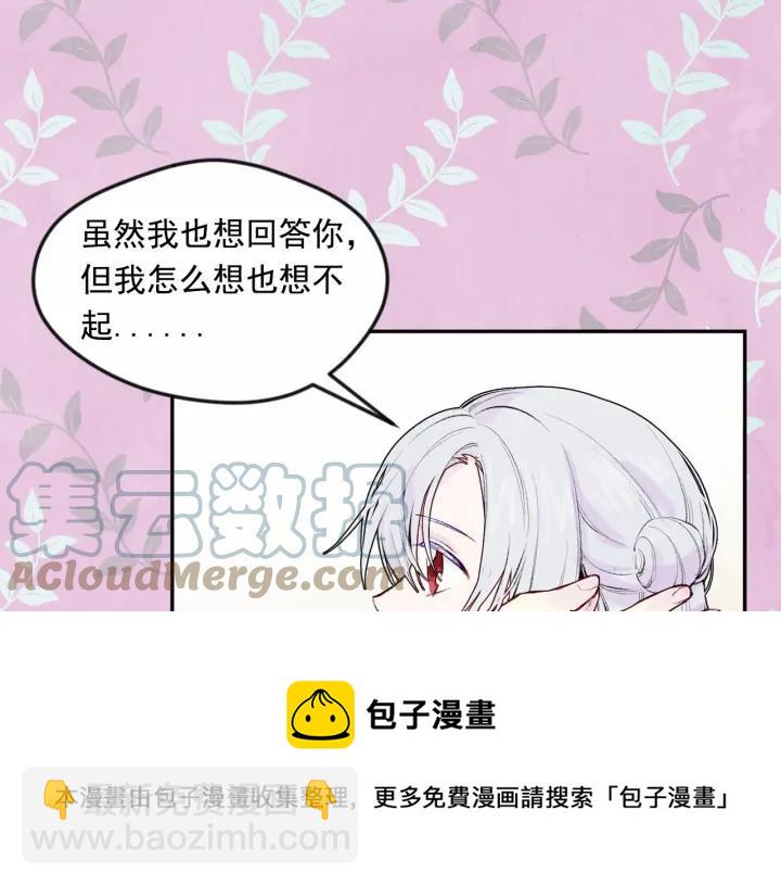 第36话 你的妻子很可爱68