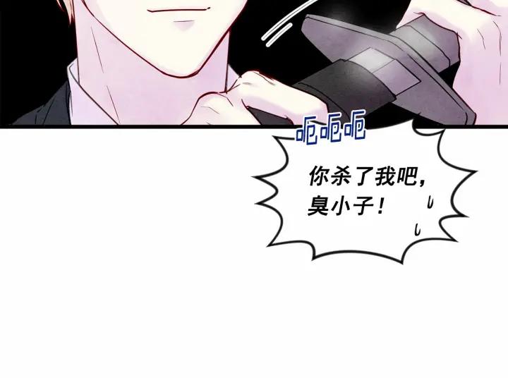 第29话 我是你征服不了的女子113