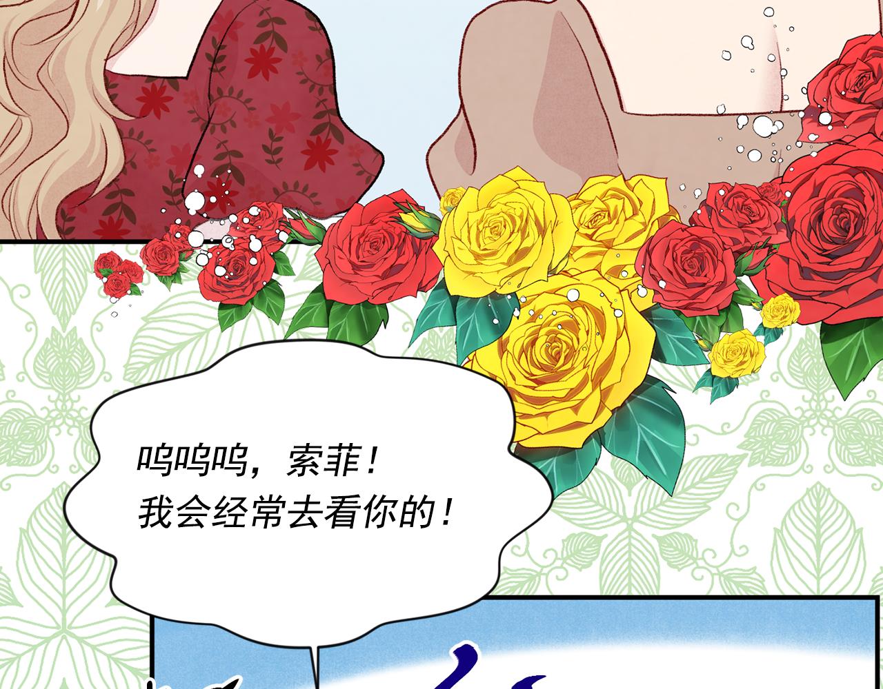 第3季 第15话 角色扮演57