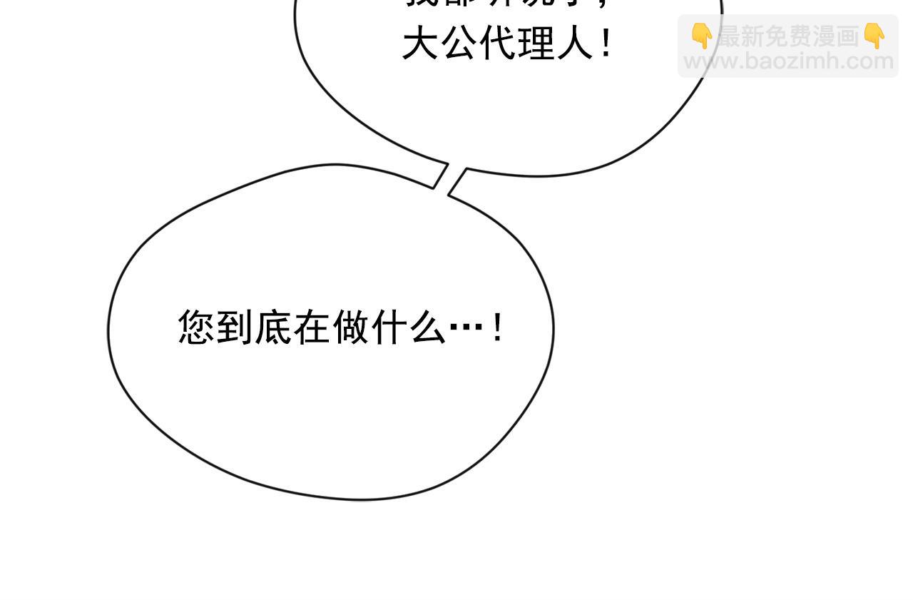 第3季 第21话 主君归来58