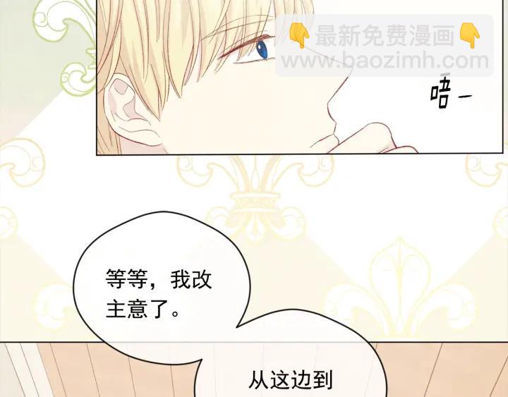 第2季 第11话 再次告白42