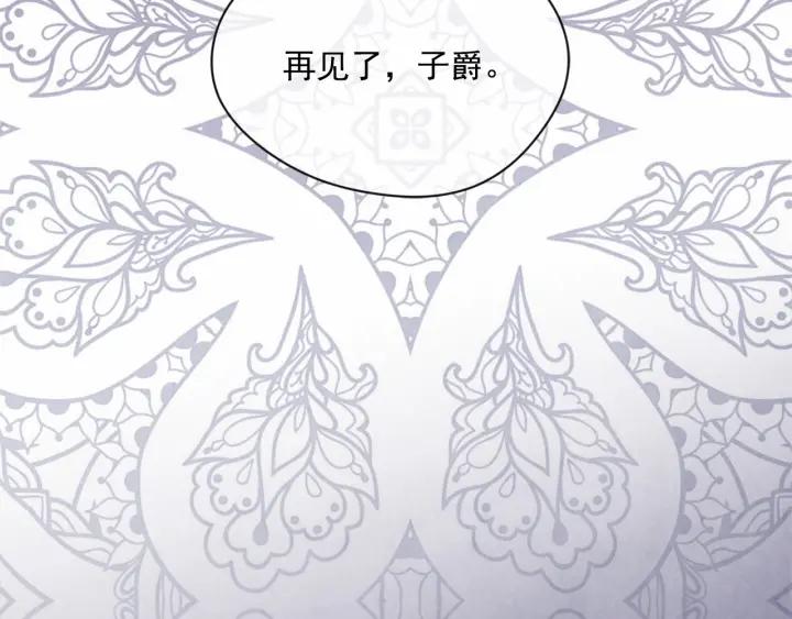 第48话 圈禁53