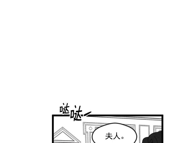 第15话 如何拒绝那杯酒？26