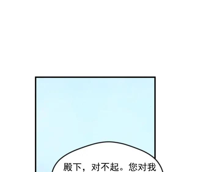 第11话 制作化妆品70