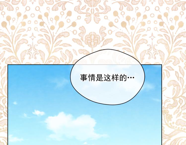 第2季 第51话 解除戒备59